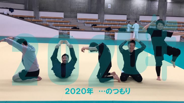 12/18松江練習会終了。次回は12/28忘年会、初稽古は1/8に開催！